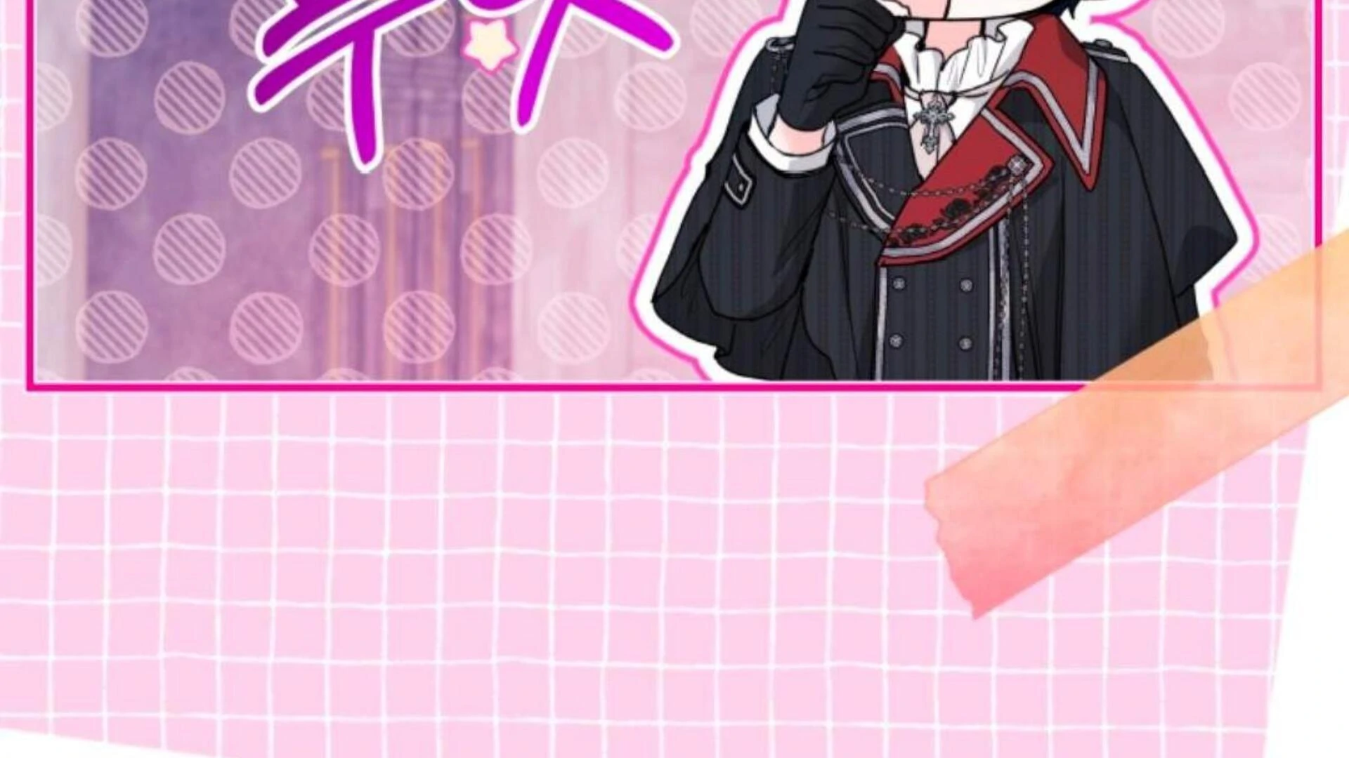 Baca Black Killer Whale Baby - Chapter 85 halaman 300