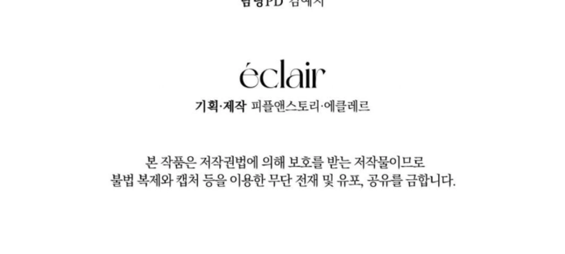 Baca Black Killer Whale Baby - Chapter 85 halaman 330