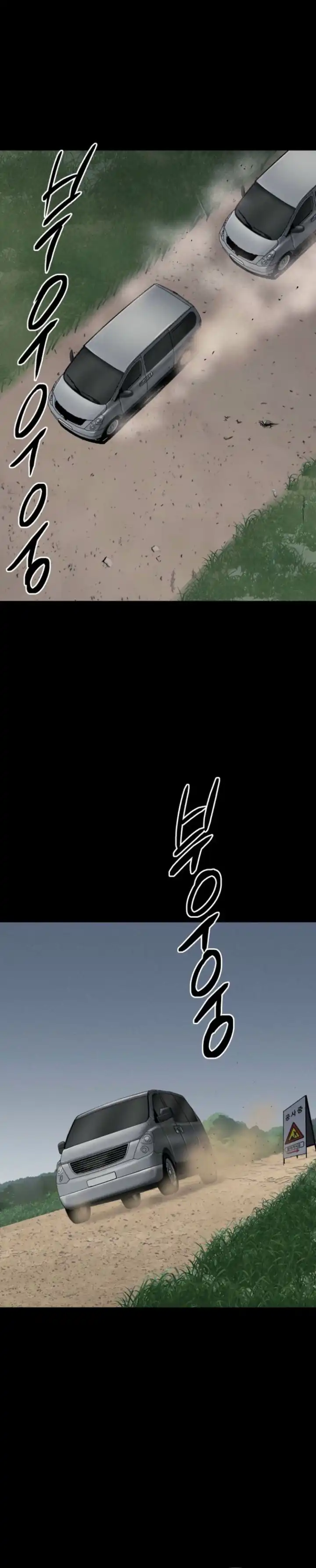 Baca Blood Rain: Zero - Chapter 03 halaman 28