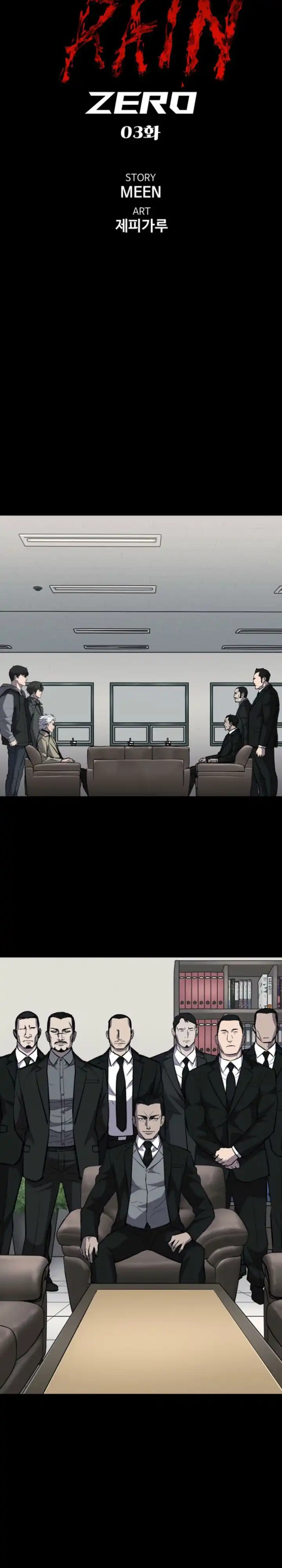 Baca Blood Rain: Zero - Chapter 03 halaman 9