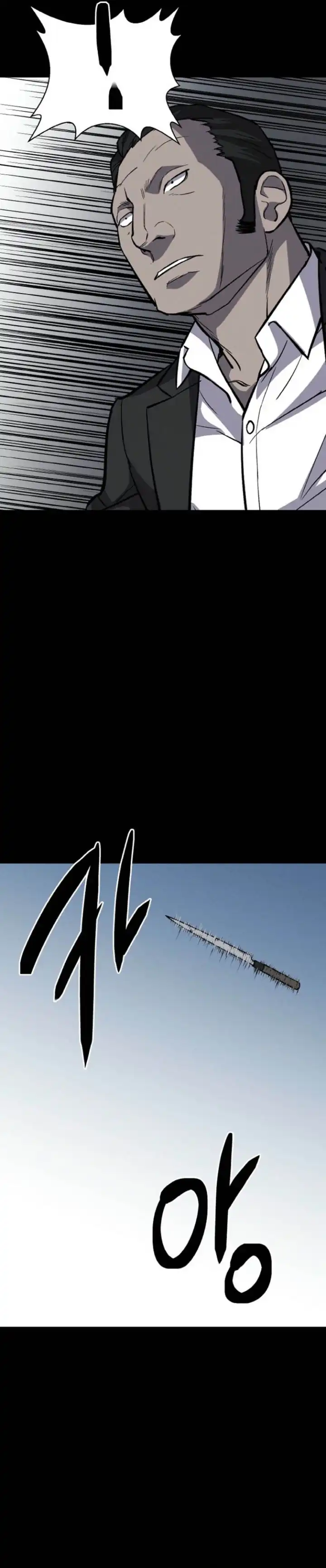 Baca Blood Rain: Zero - Chapter 04 halaman 27