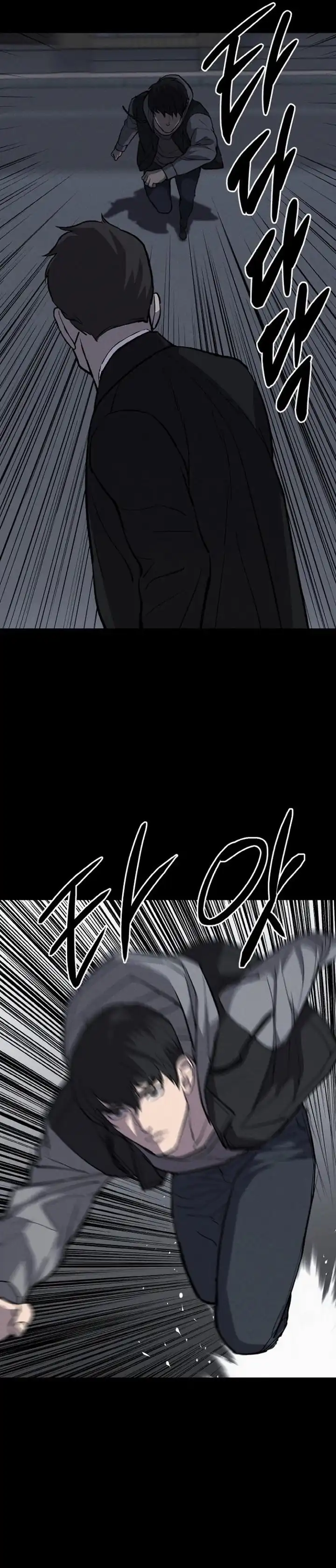 Baca Blood Rain: Zero - Chapter 06 halaman 14