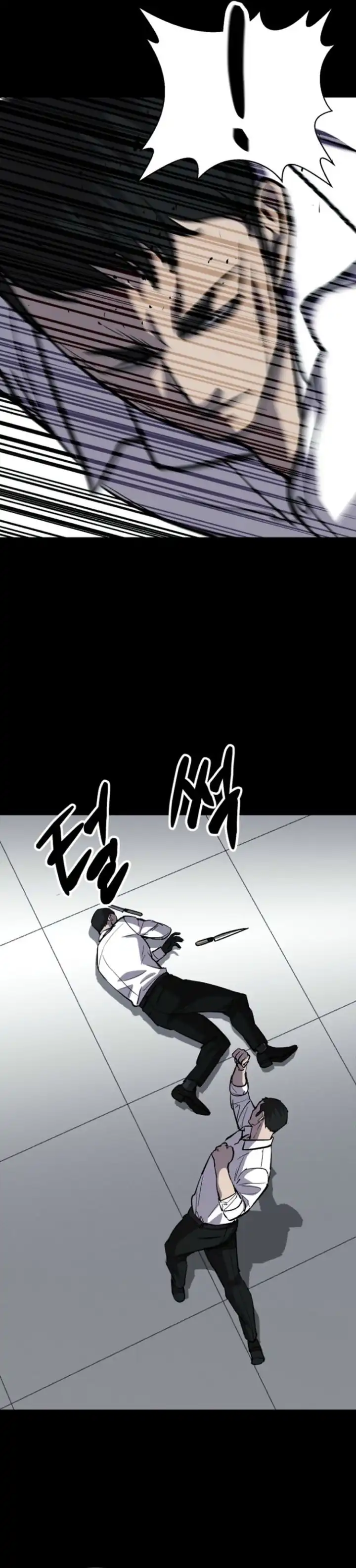 Blood Rain: Zero chapter 8 halaman 17