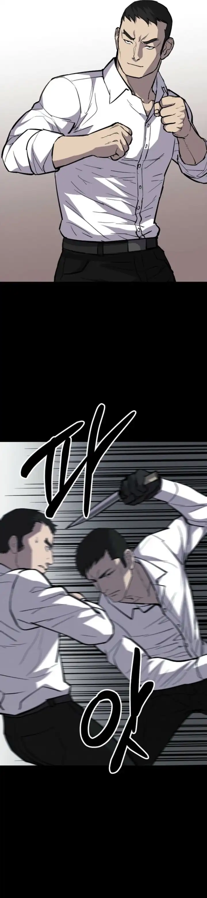 Baca Blood Rain: Zero - Chapter 08 halaman 21