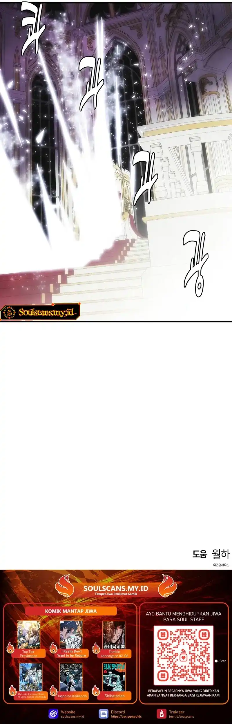 Baca Bloodhound's Regression Instinct - Chapter 96 halaman 28