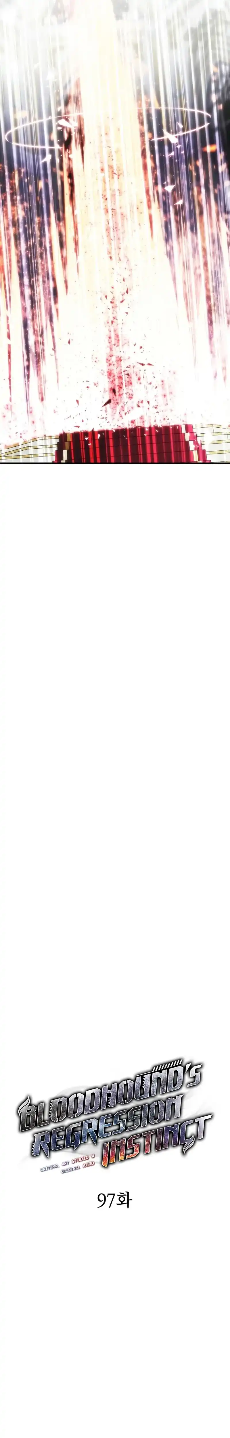 Baca Bloodhound's Regression Instinct - Chapter 97 halaman 5