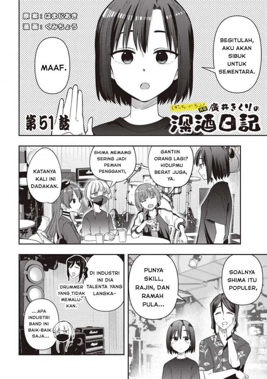 Baca Bocchi the Rock! Gaiden: Kikuri Hiroi’s Heavy Drinking Diary - Chapter 51 halaman 2