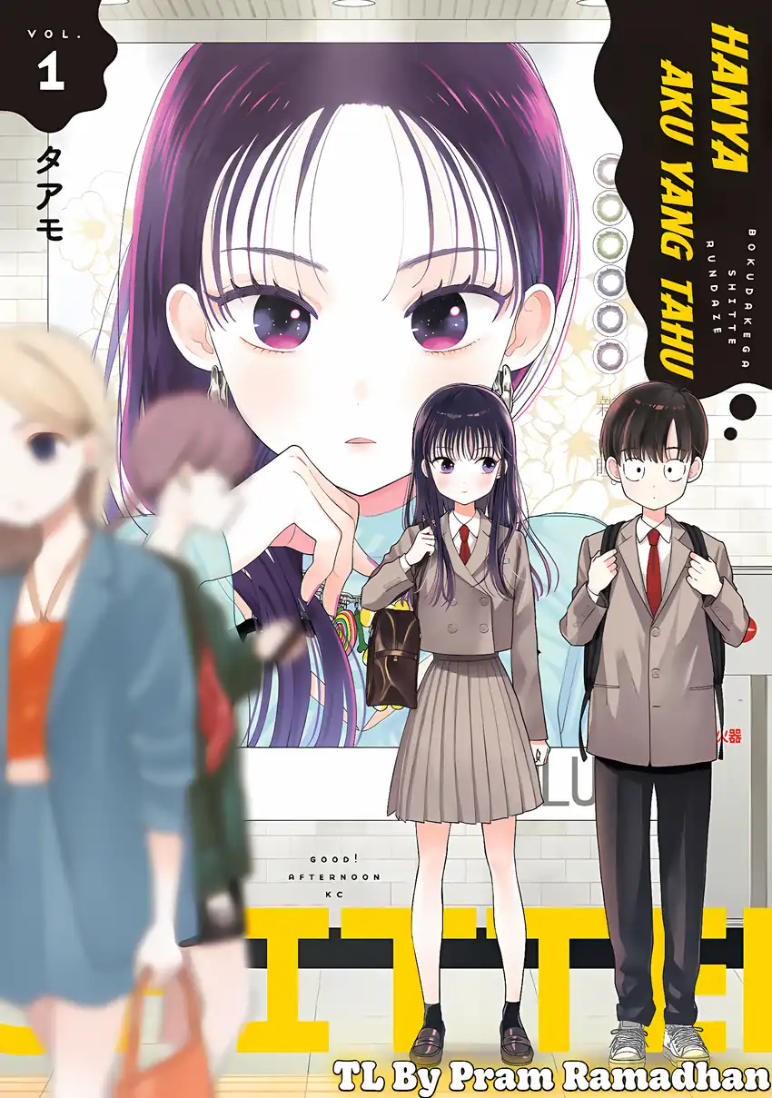 Boku dake ga Shitterun Daze Chapter 01 page 2
