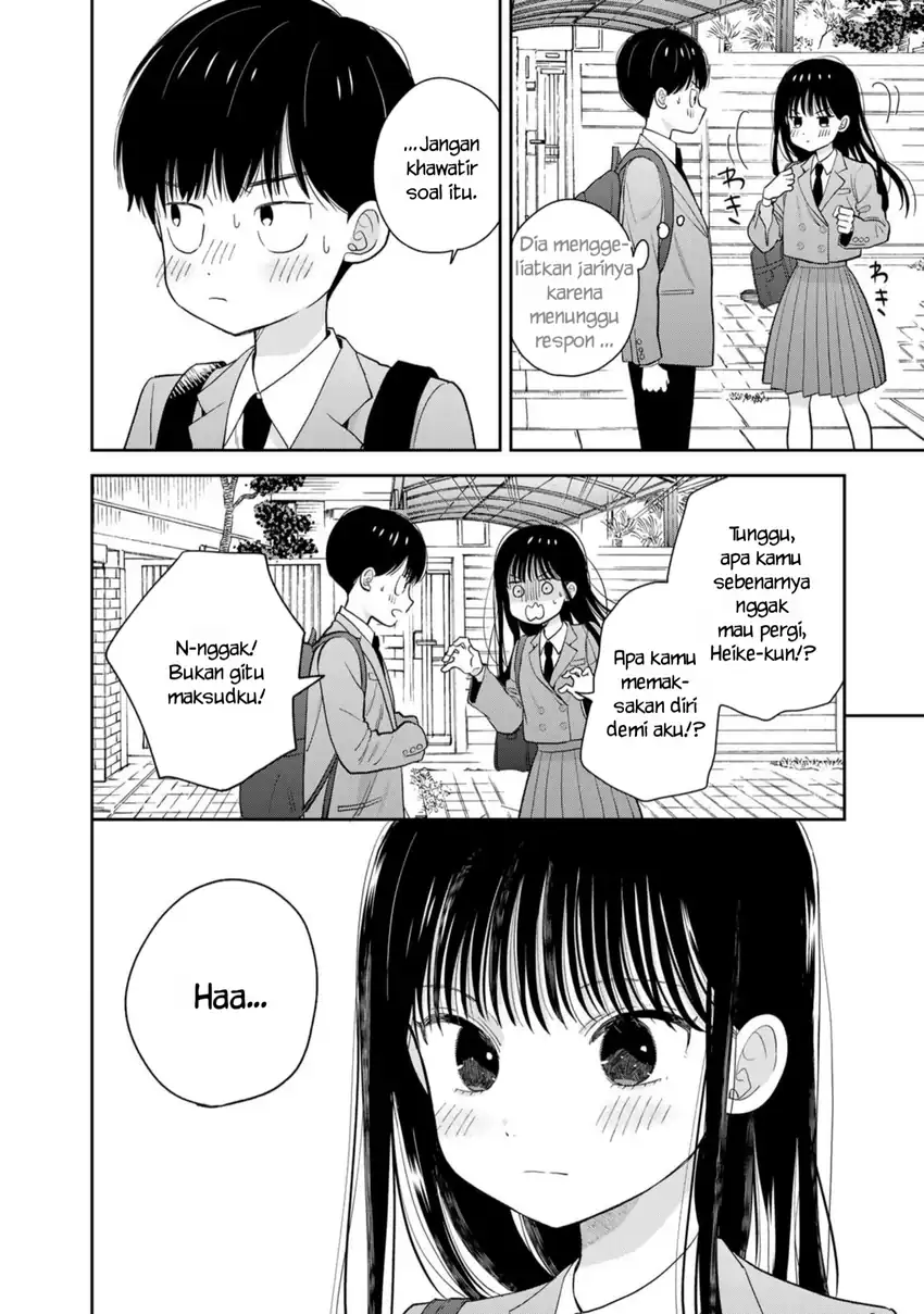 Boku dake ga Shitterun Daze Chapter 01 page 70