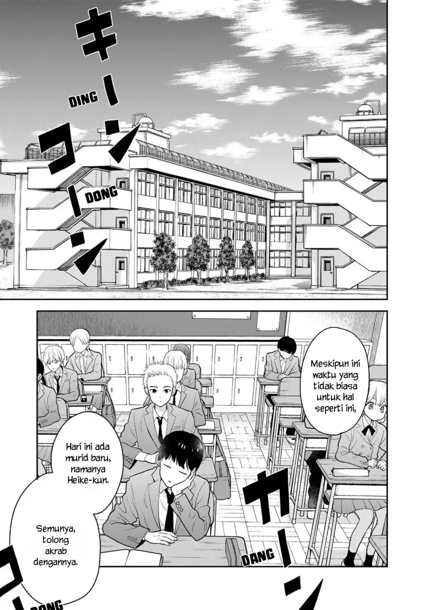 Boku dake ga Shitterun Daze Chapter 01 page 8