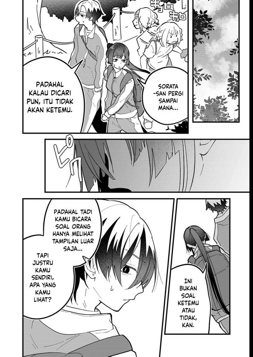 Baca Boku no Ikezuna Konyakusha - Chapter 07 halaman 10