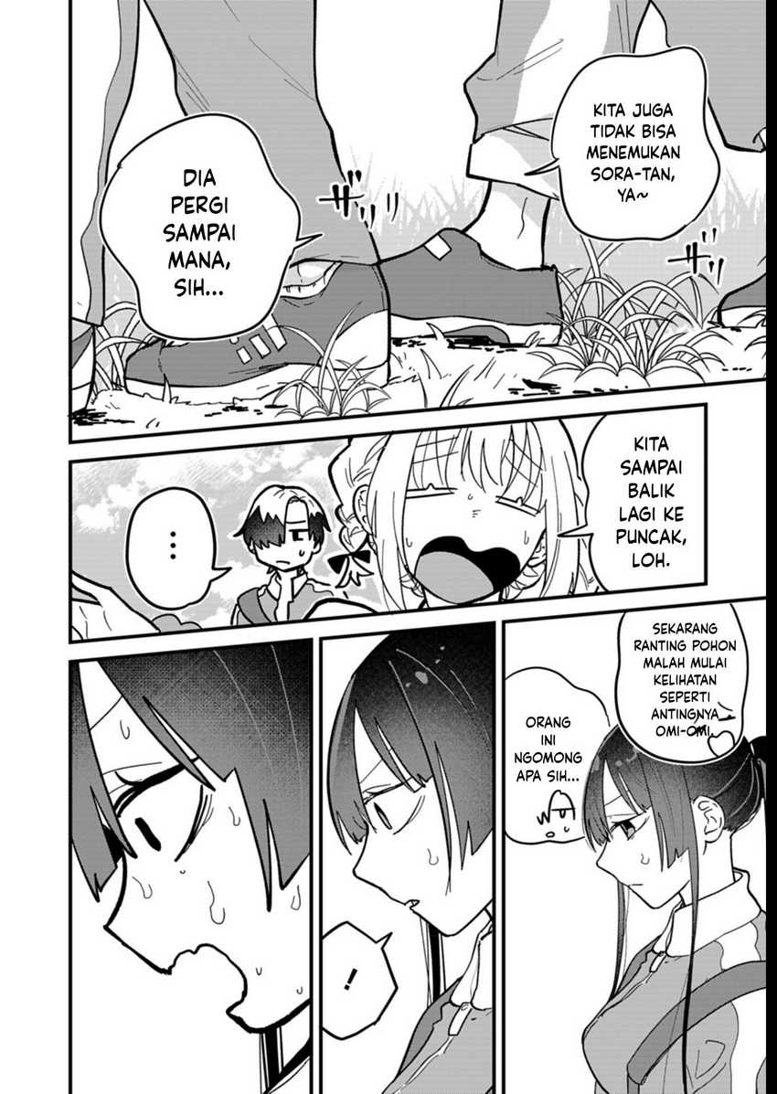 Baca Boku no Ikezuna Konyakusha - Chapter 07 halaman 12