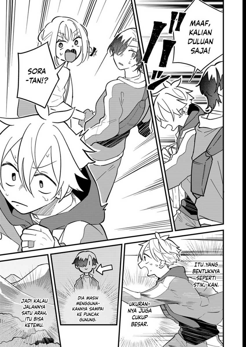 Baca Boku no Ikezuna Konyakusha - Chapter 07 halaman 9