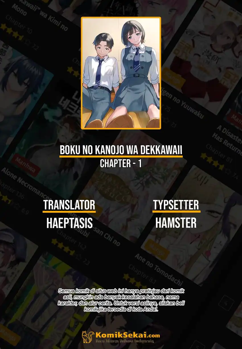 Boku no Kanojo wa Dekkawaii Chapter 01 page 2