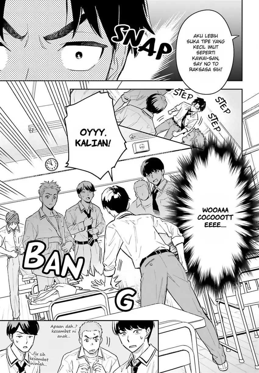 Boku no Kanojo wa Dekkawaii Chapter 01 page 24