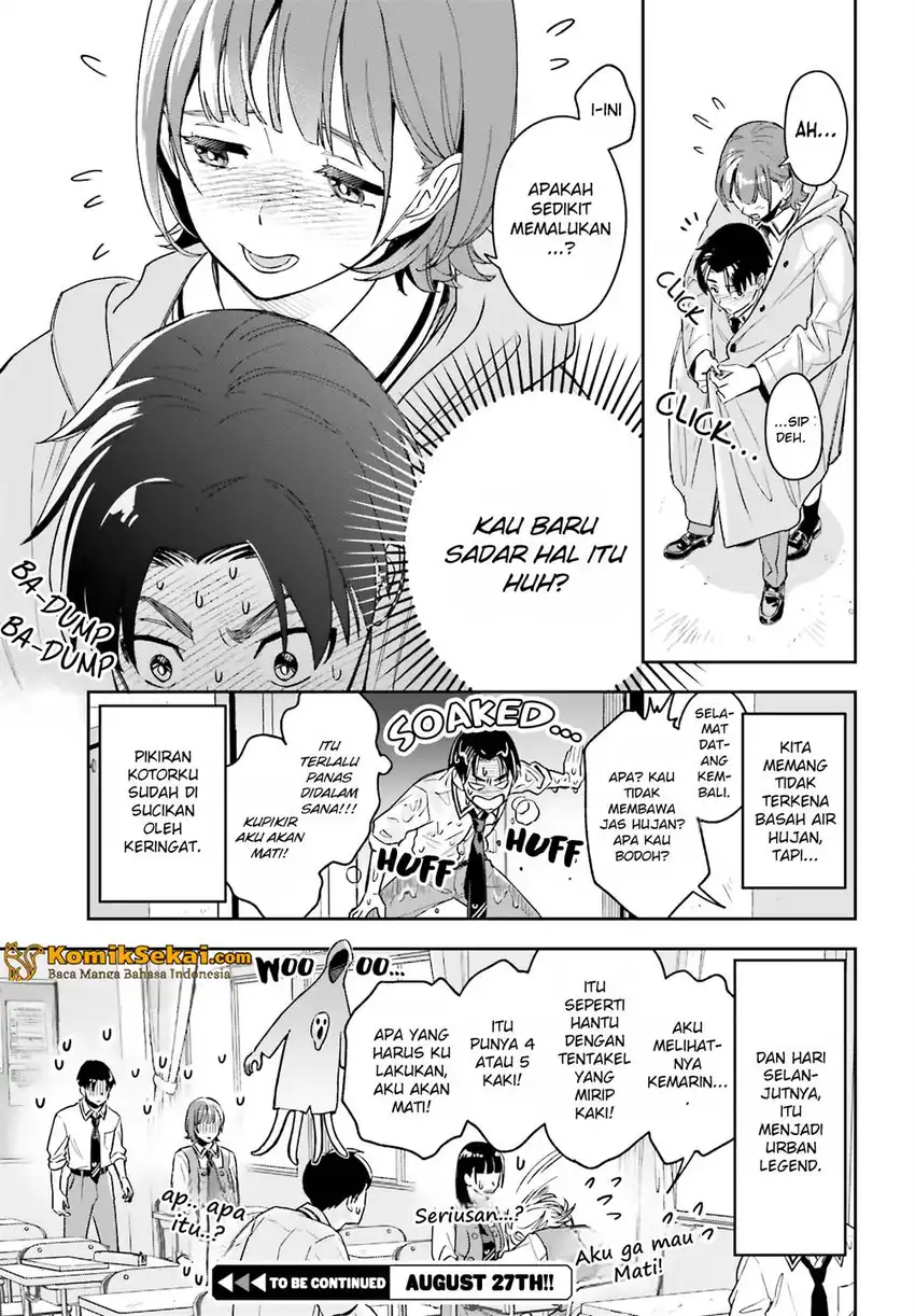 Boku no Kanojo wa Dekkawaii Chapter 01 page 76