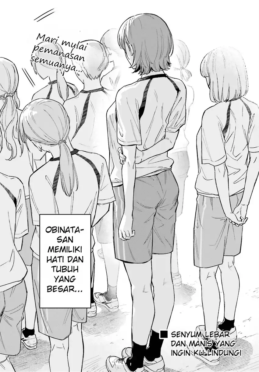 Boku no Kanojo wa Dekkawaii Chapter 01 page 18