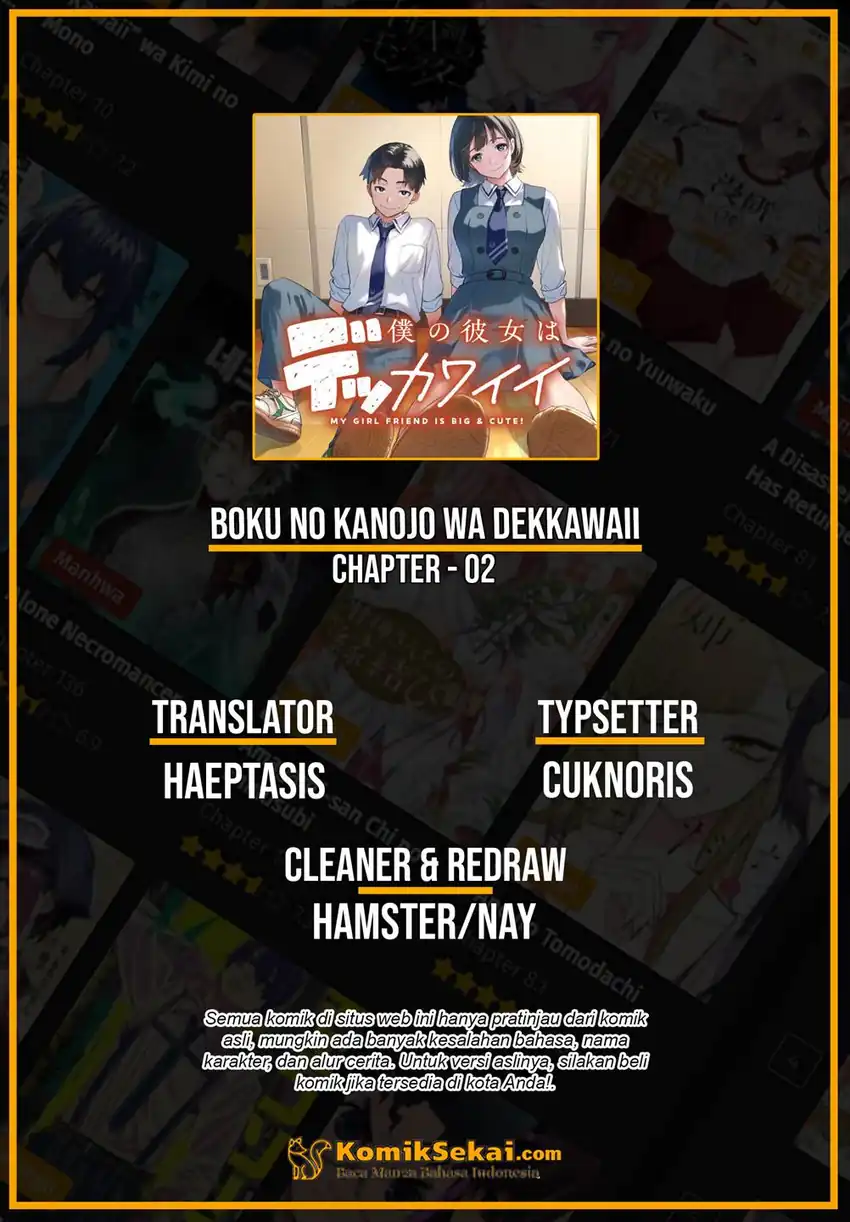Boku no Kanojo wa Dekkawaii Chapter 02 page 2