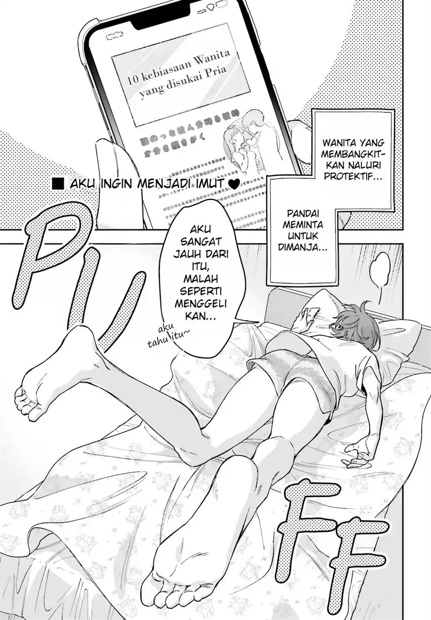Boku no Kanojo wa Dekkawaii Chapter 02 page 20