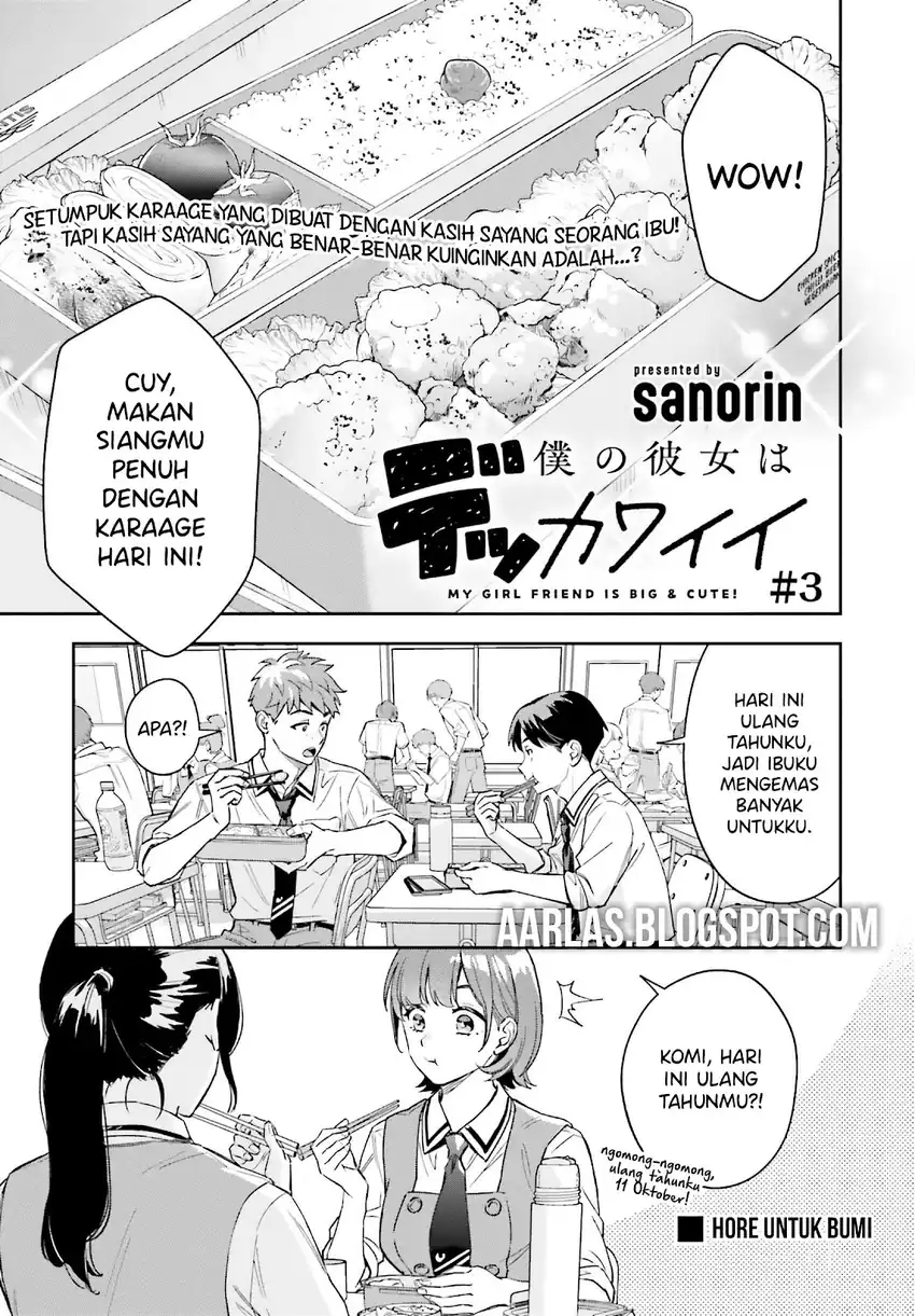 Boku no Kanojo wa Dekkawaii Chapter 03 page 4