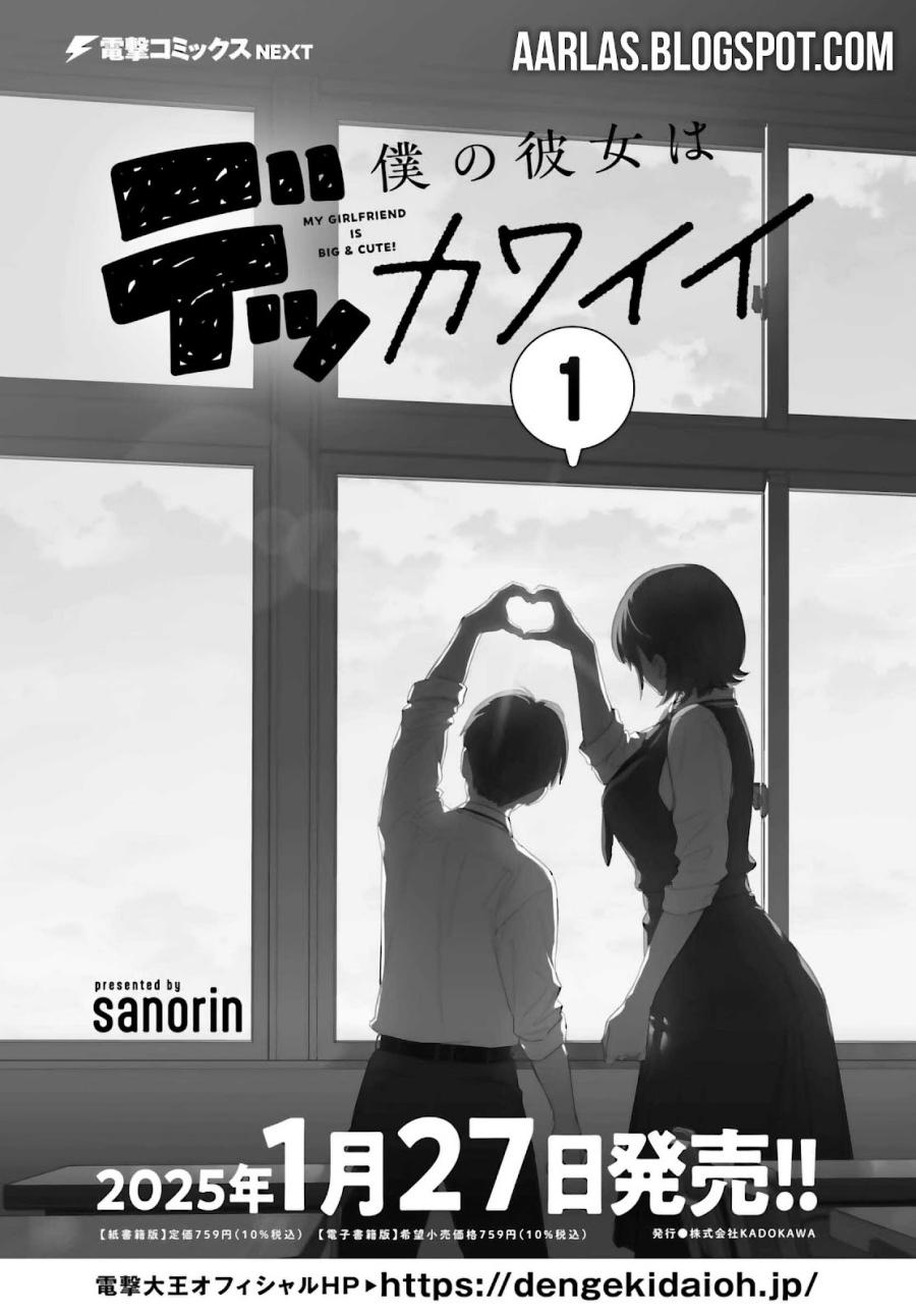 Baca Boku no Kanojo wa Dekkawaii - Chapter 05 halaman 2
