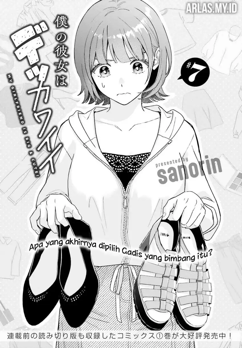 Baca Boku no Kanojo wa Dekkawaii - Chapter 07 halaman 2