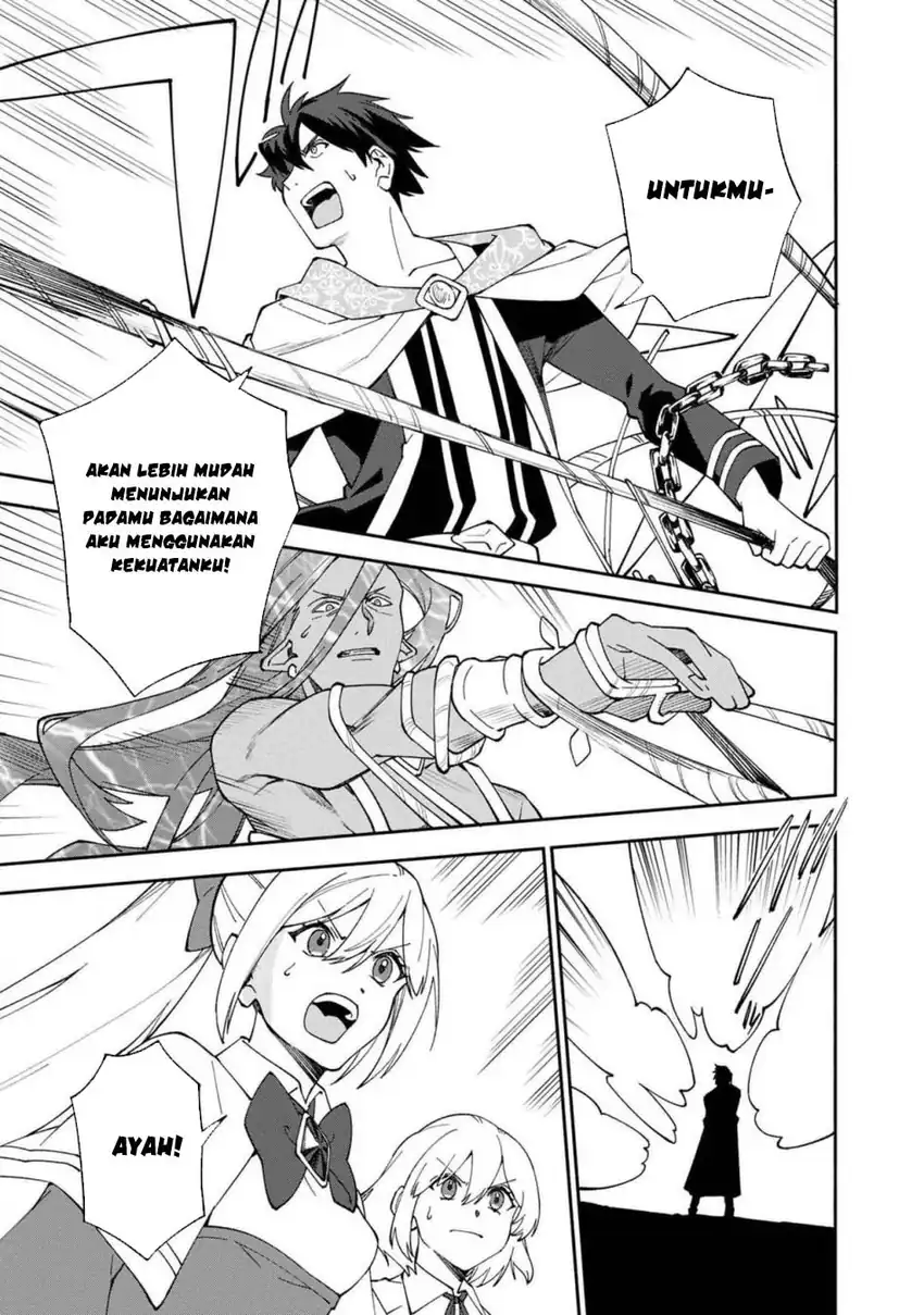 Baca Boku no kawai musume wa futago no kenja ~tokugi ga debafu no teihen kuro madoushi, sodateta futago no musume ga S rank no dai kenja ni natte shimau~ - Chapter 27 halaman 21