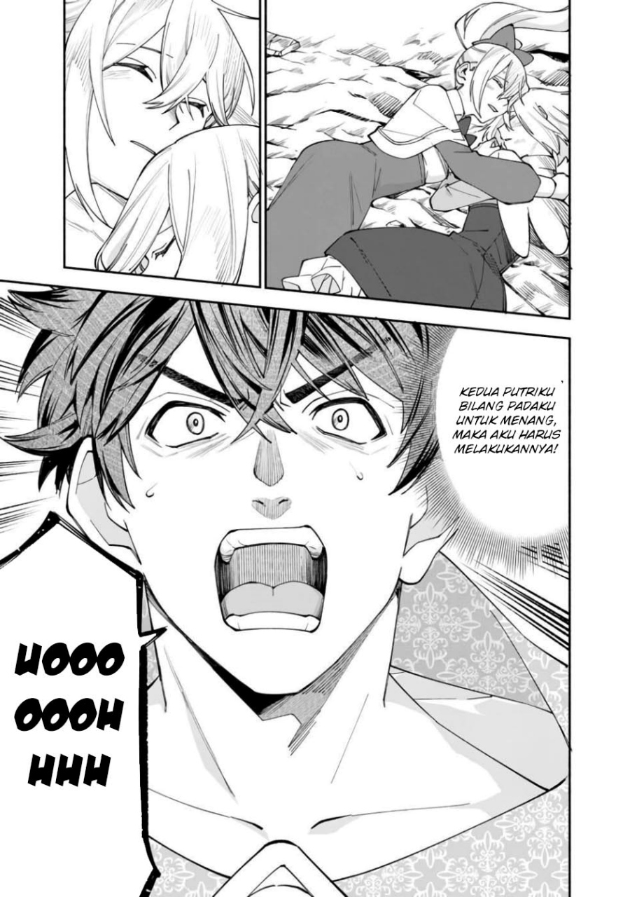 Baca Boku no kawai musume wa futago no kenja ~tokugi ga debafu no teihen kuro madoushi, sodateta futago no musume ga S rank no dai kenja ni natte shimau~ - Chapter 29 halaman 11