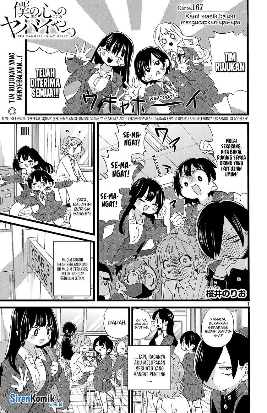 Boku no Kokoro no Yabai yatsu Chapter 167 page 6