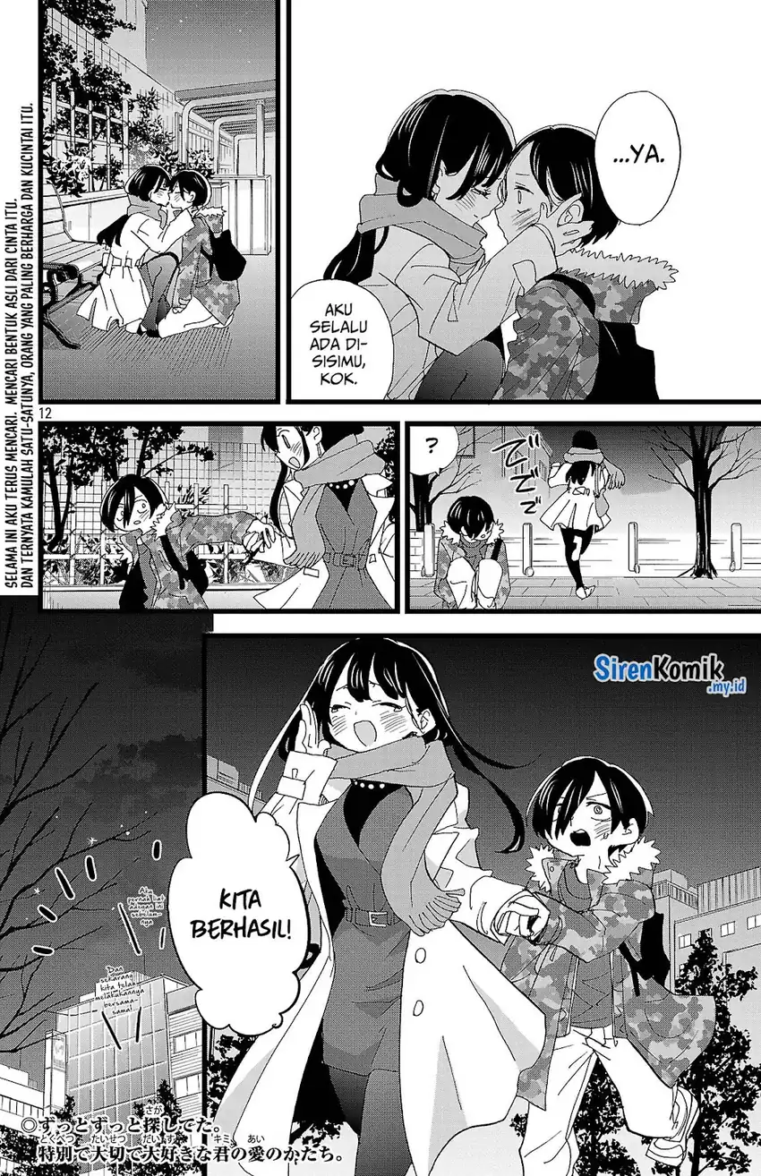 Boku no Kokoro no Yabai yatsu Chapter 168 page 26