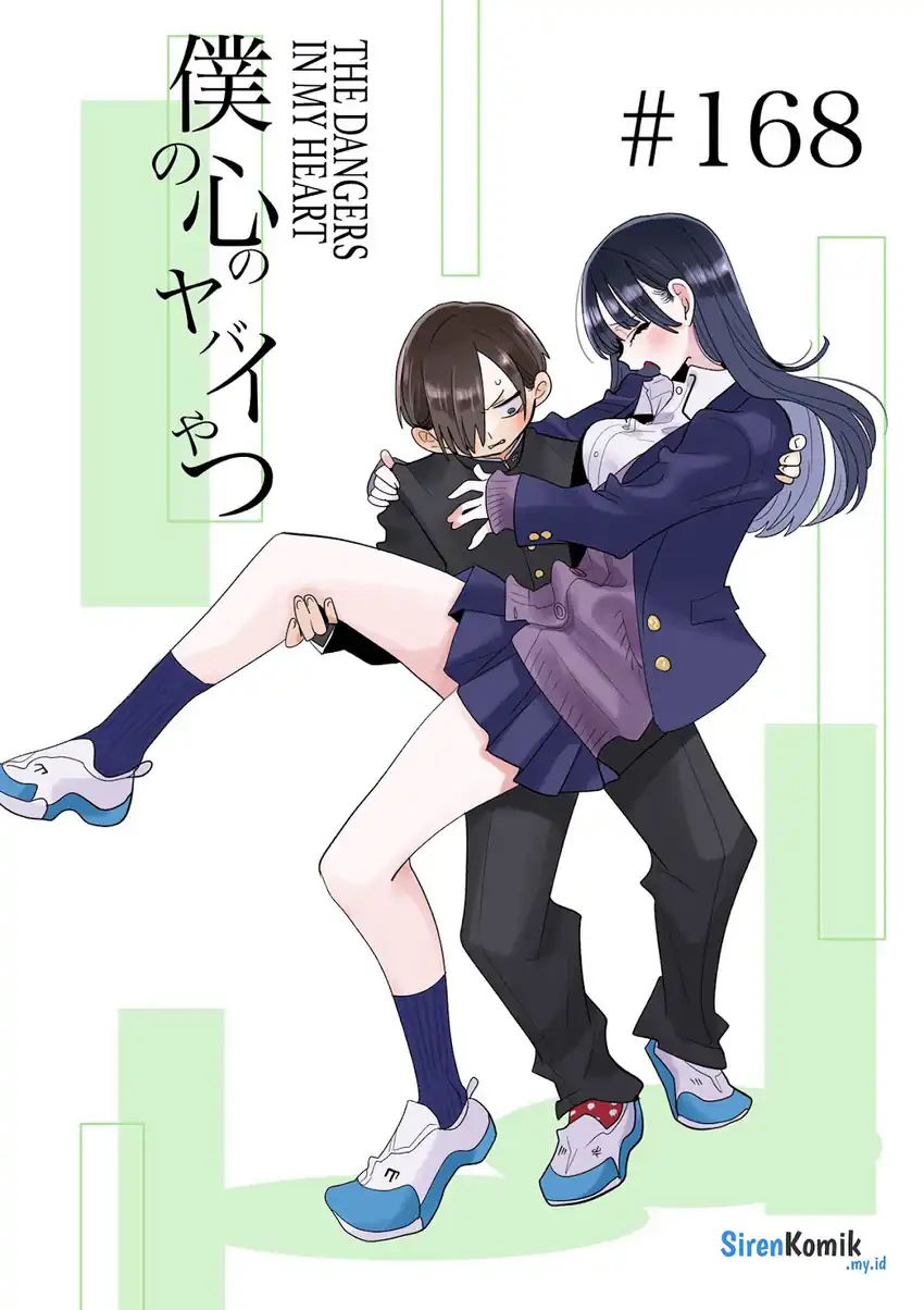 Boku no Kokoro no Yabai yatsu Chapter 168 page 4