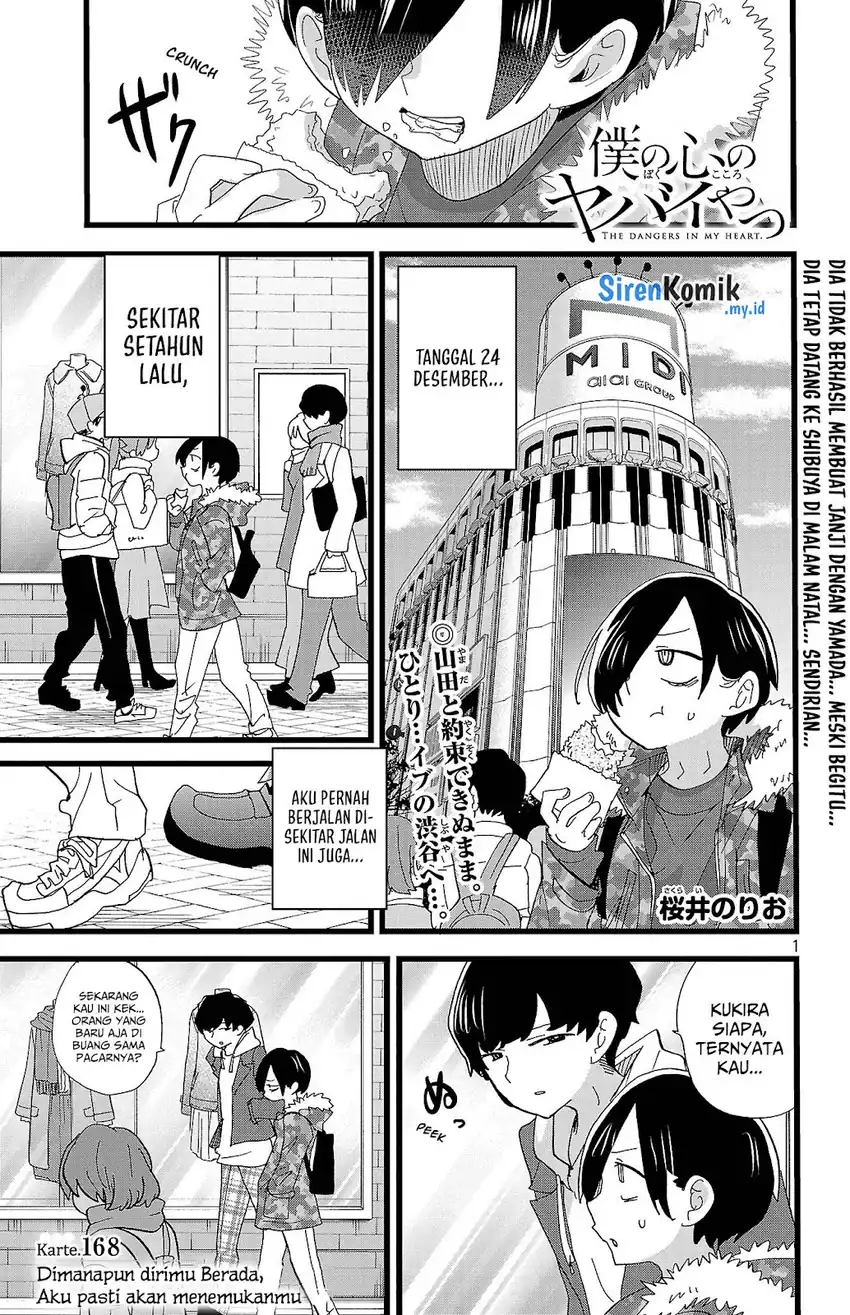 Boku no Kokoro no Yabai yatsu Chapter 168 page 6