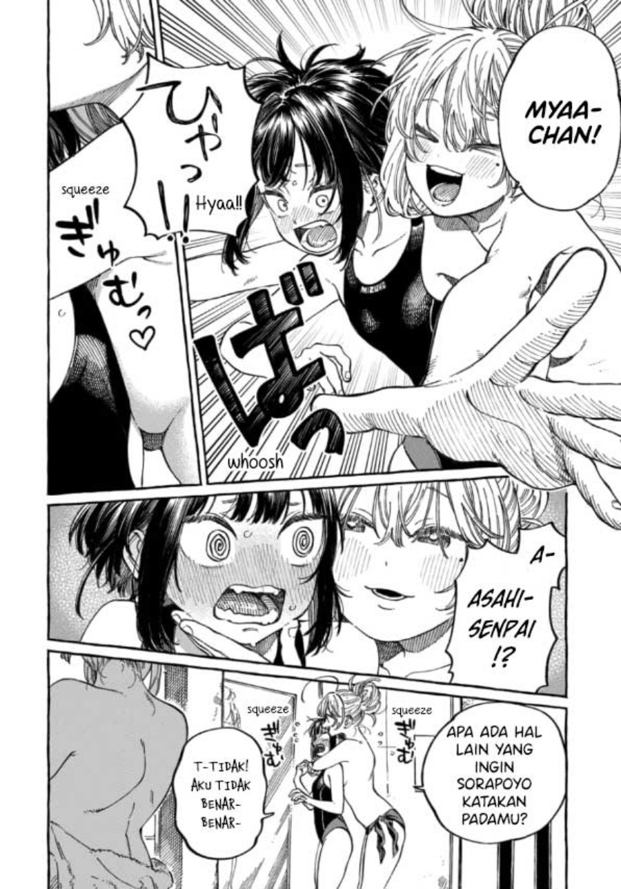 Boku no Suki na Hito ga Suki na Hito Chapter 11.5 page 6