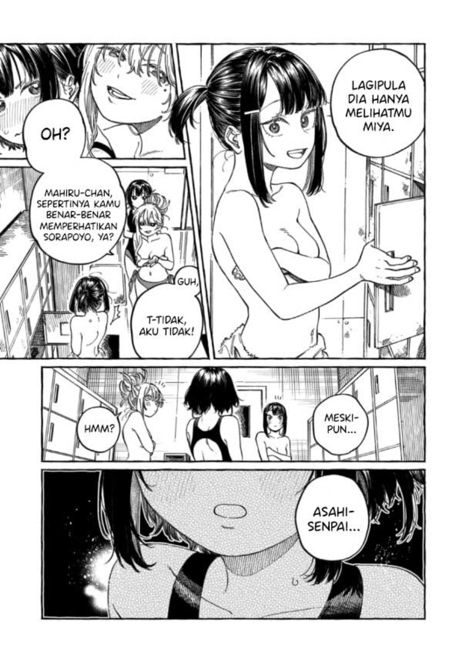 Boku no Suki na Hito ga Suki na Hito Chapter 11.5 page 8
