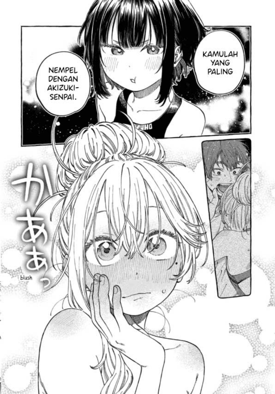 Boku no Suki na Hito ga Suki na Hito Chapter 11.5 page 10