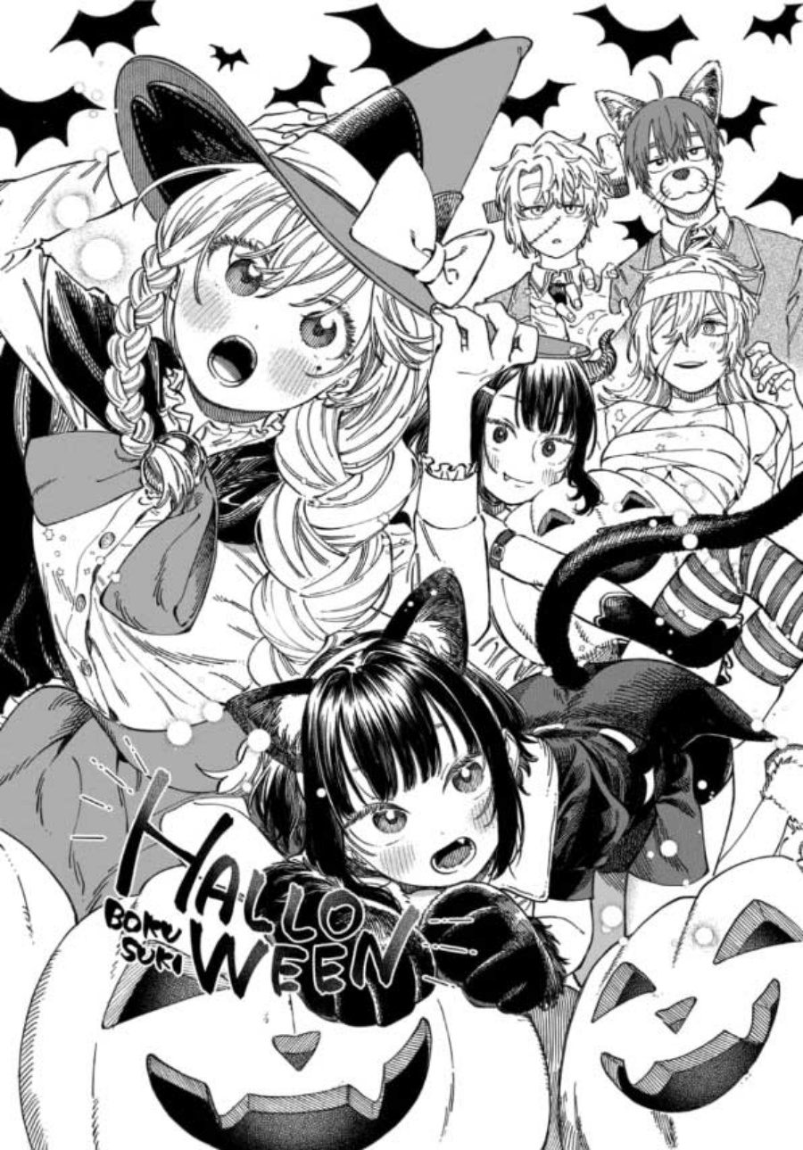 Boku no Suki na Hito ga Suki na Hito Chapter 11.5 page 14