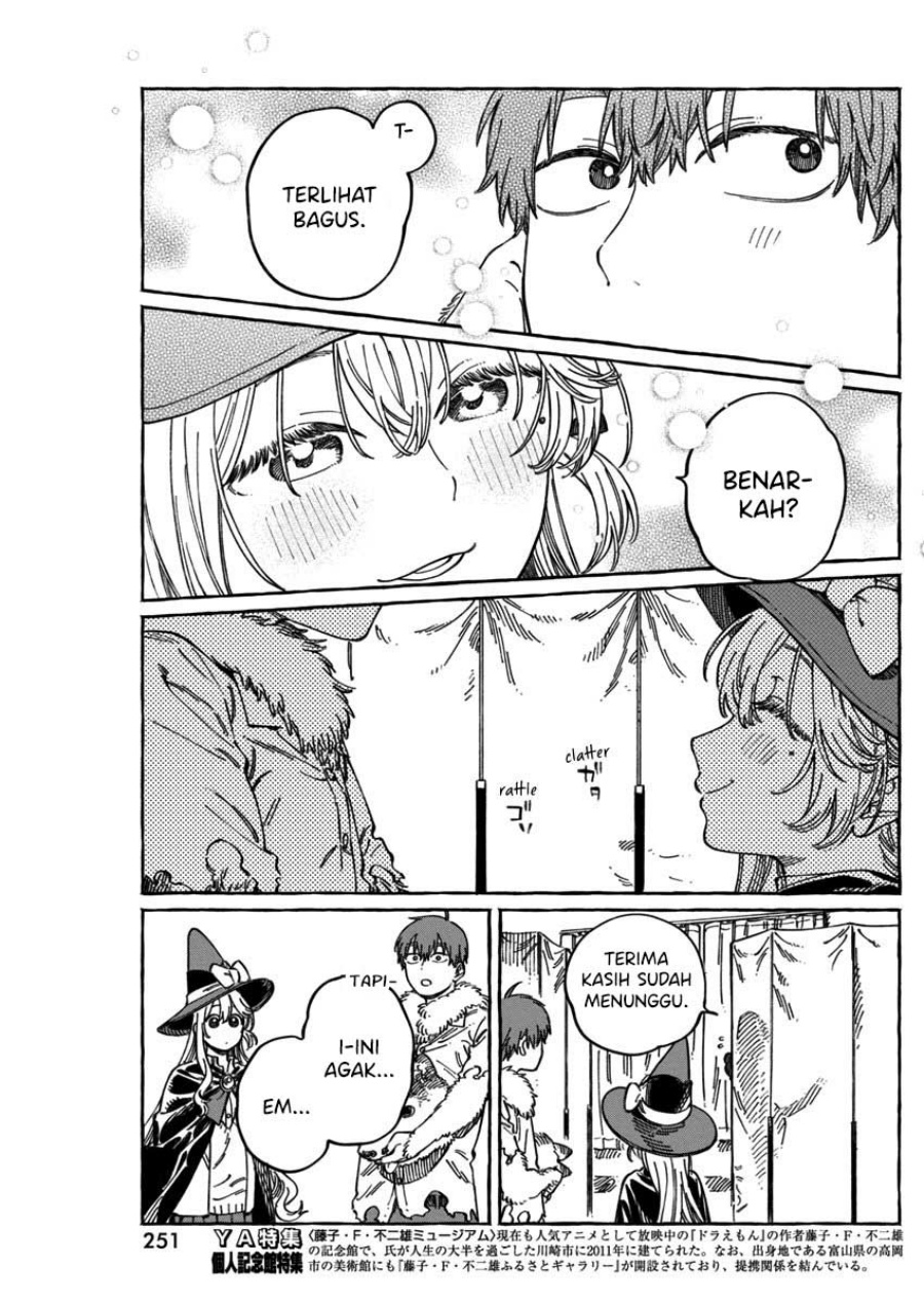 Boku no Suki na Hito ga Suki na Hito Chapter 11.6 page 24