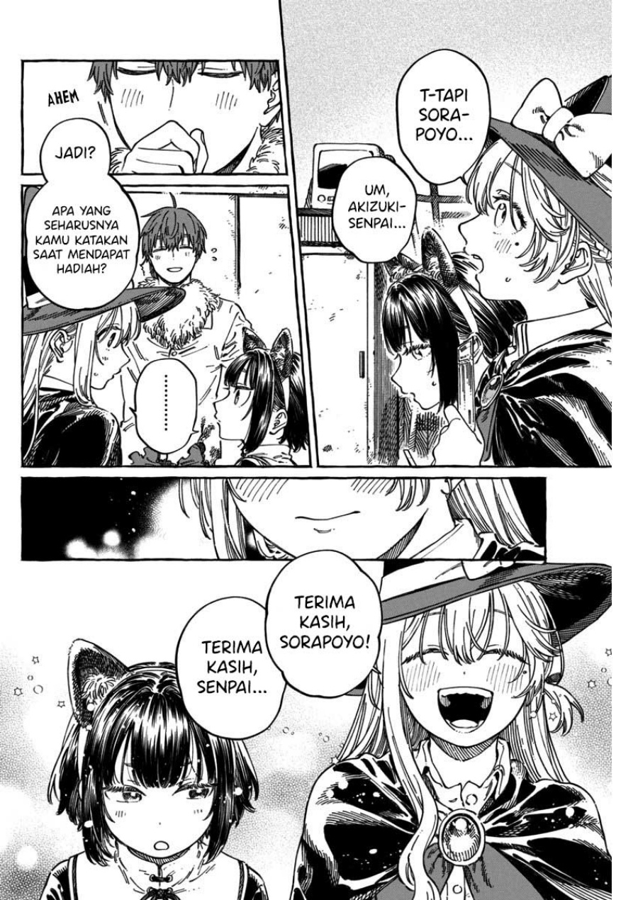 Boku no Suki na Hito ga Suki na Hito Chapter 11.6 page 34