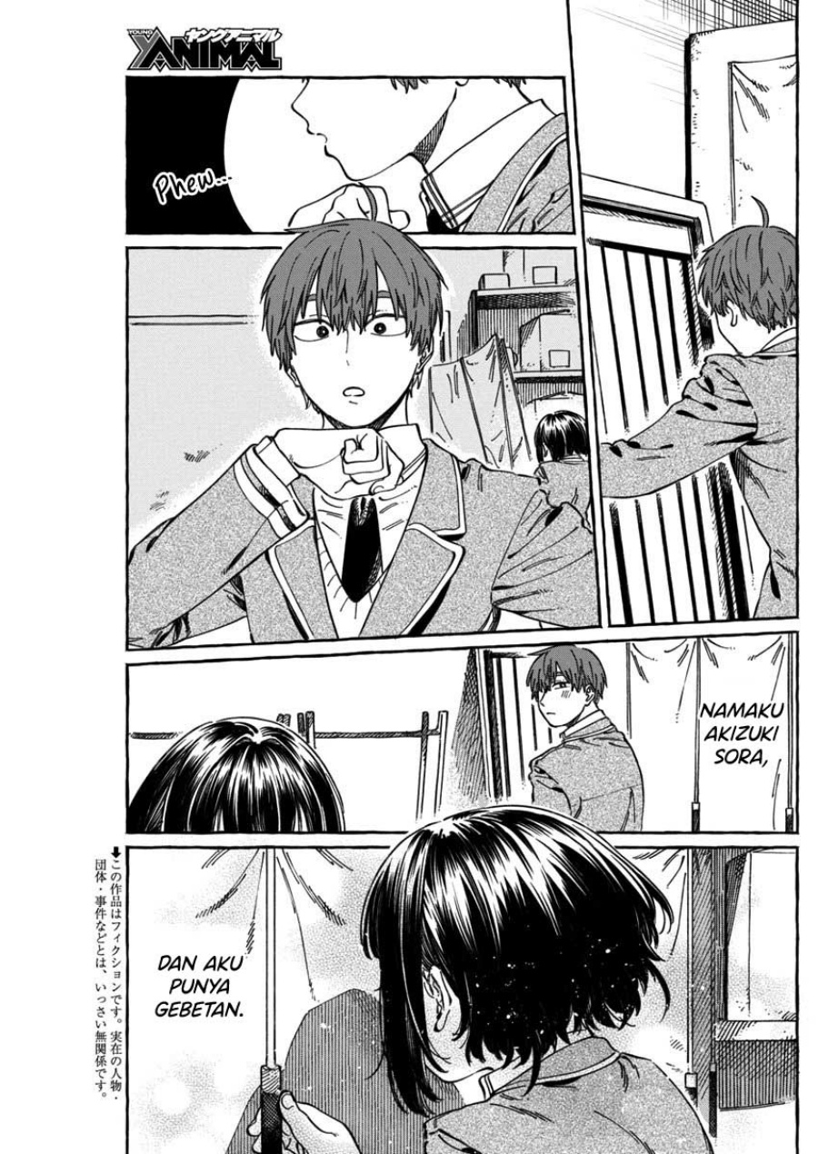 Boku no Suki na Hito ga Suki na Hito Chapter 11.6 page 6