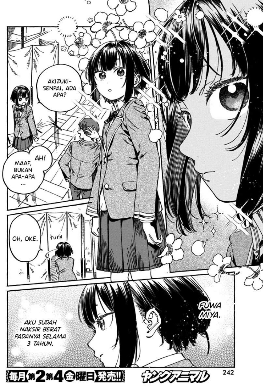 Boku no Suki na Hito ga Suki na Hito Chapter 11.6 page 8