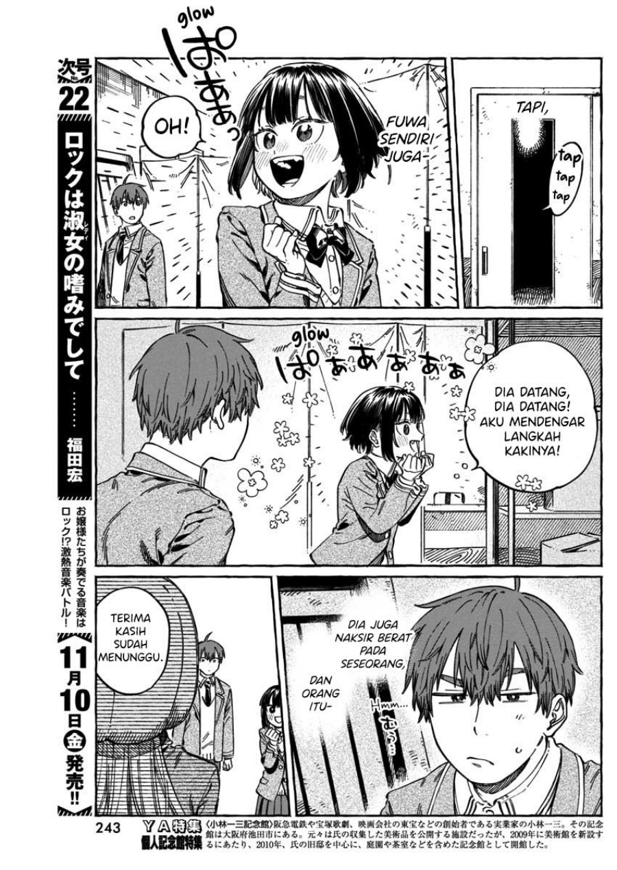 Boku no Suki na Hito ga Suki na Hito Chapter 11.6 page 10