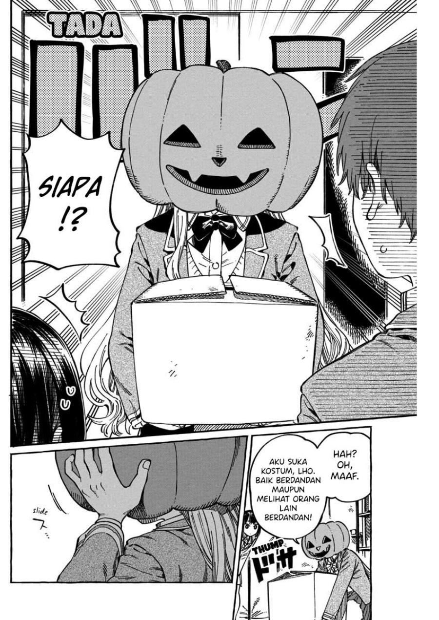 Boku no Suki na Hito ga Suki na Hito Chapter 11.6 page 12