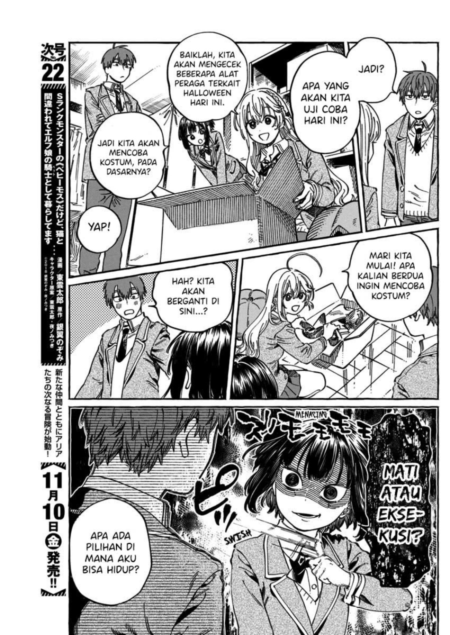 Boku no Suki na Hito ga Suki na Hito Chapter 11.6 page 18