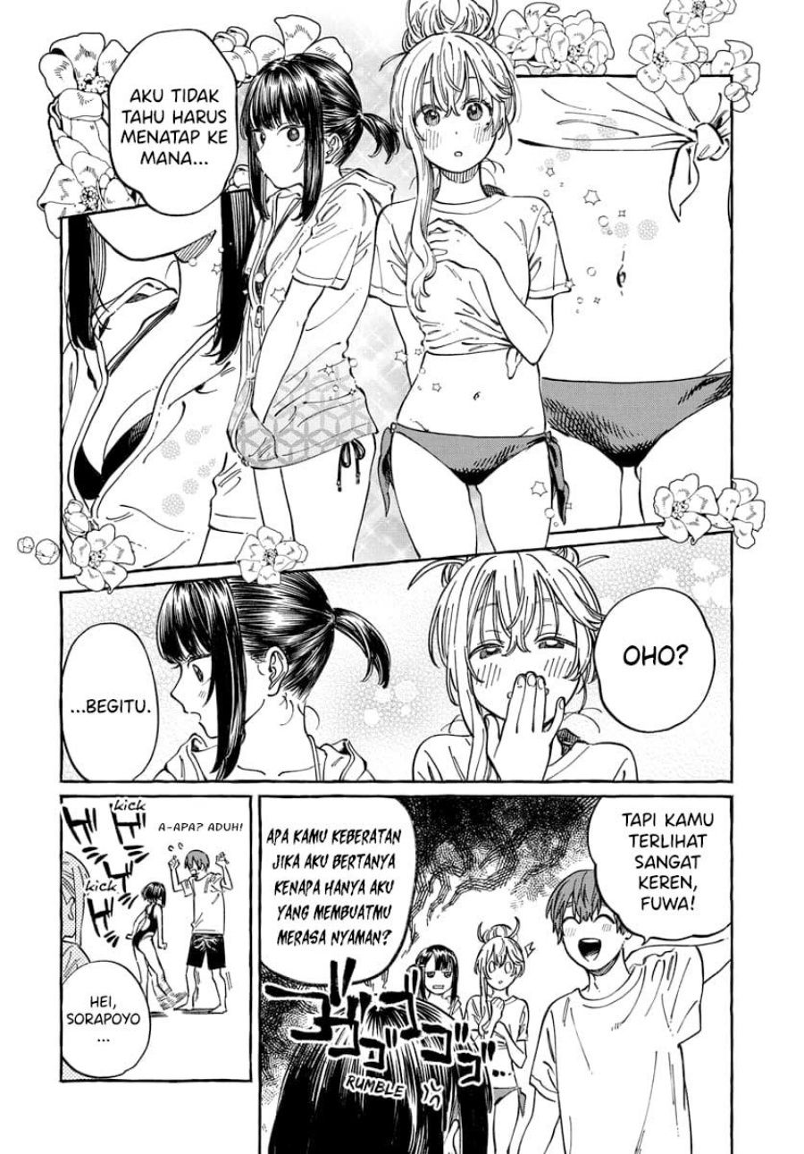 Boku no Suki na Hito ga Suki na Hito Chapter 11 page 22