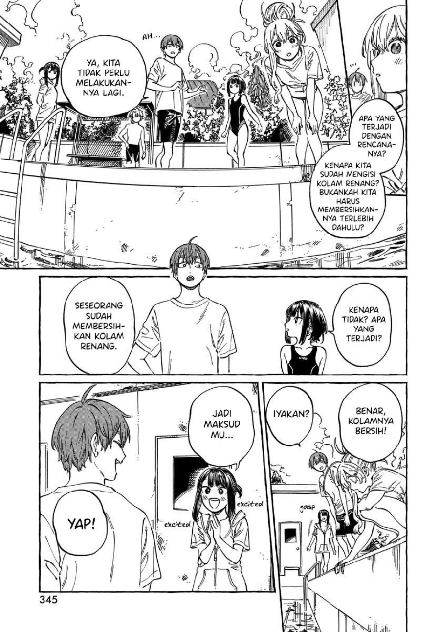 Boku no Suki na Hito ga Suki na Hito Chapter 11 page 24