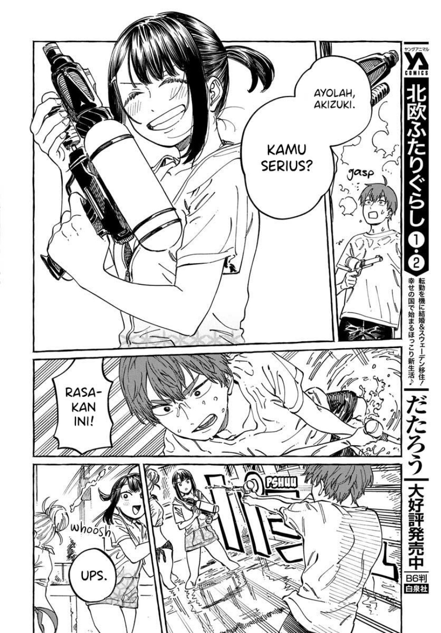 Boku no Suki na Hito ga Suki na Hito Chapter 11 page 30