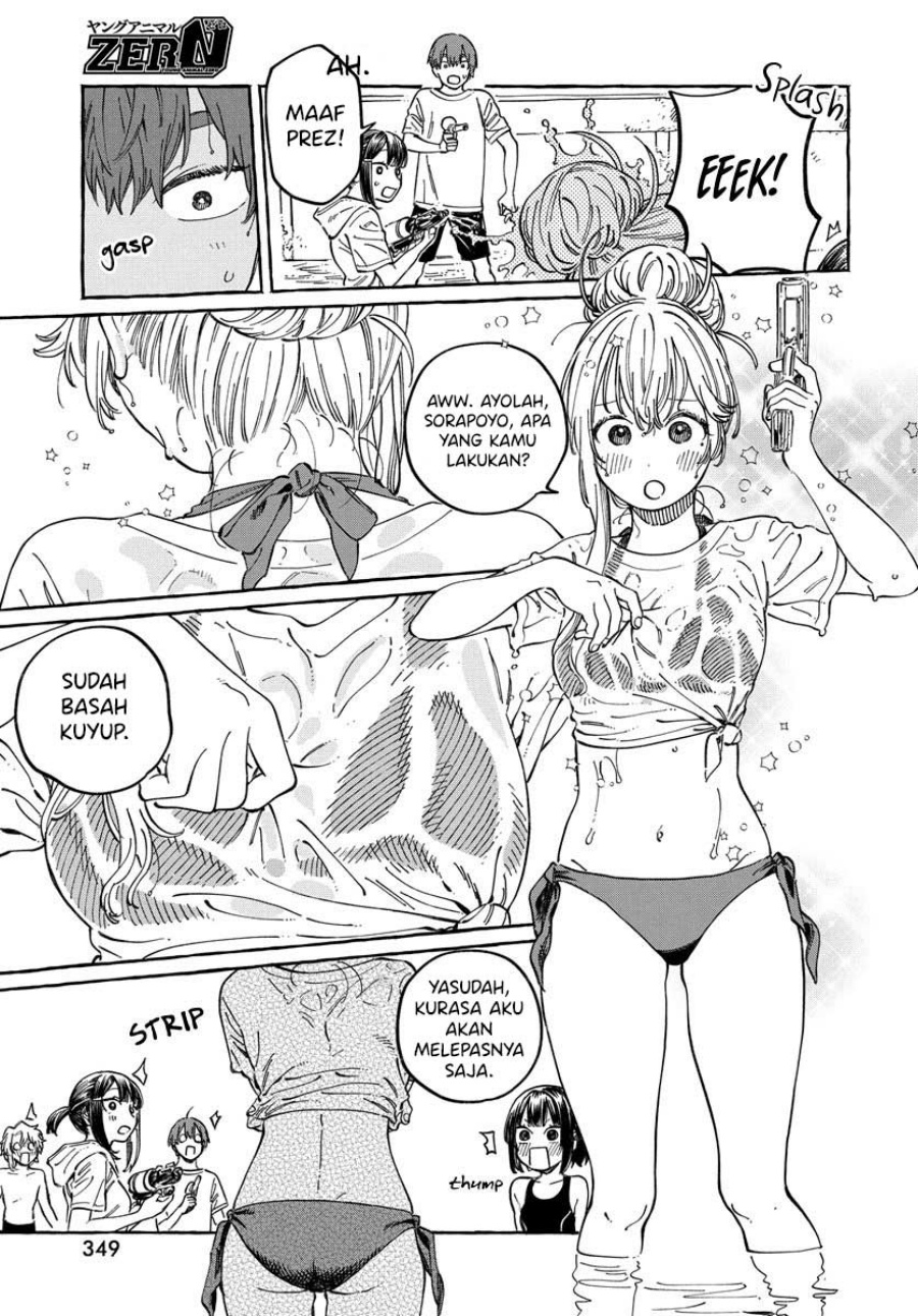 Boku no Suki na Hito ga Suki na Hito Chapter 11 page 32