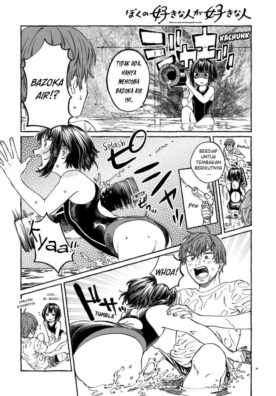 Boku no Suki na Hito ga Suki na Hito Chapter 11 page 38