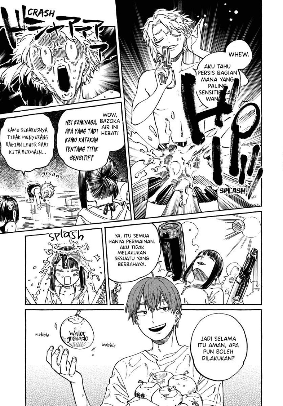 Boku no Suki na Hito ga Suki na Hito Chapter 11 page 40