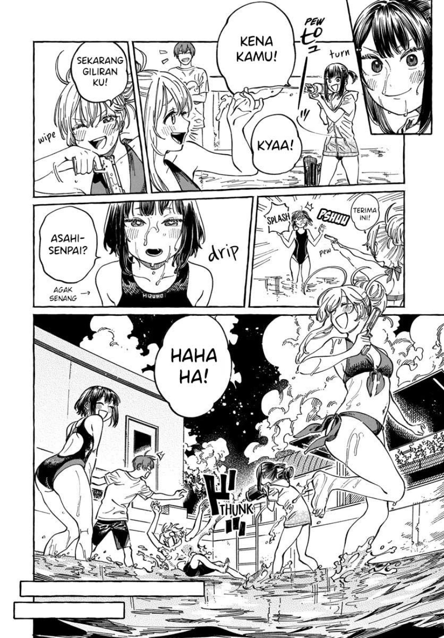 Boku no Suki na Hito ga Suki na Hito Chapter 11 page 42